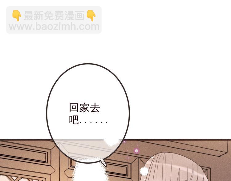 第85话 合作(1/3)-第193话