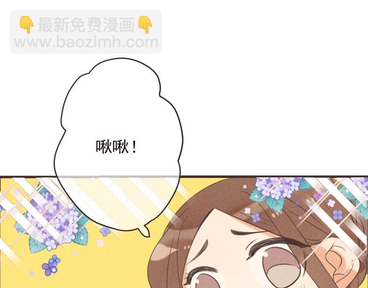 第85话 合作(1/3)-第193话