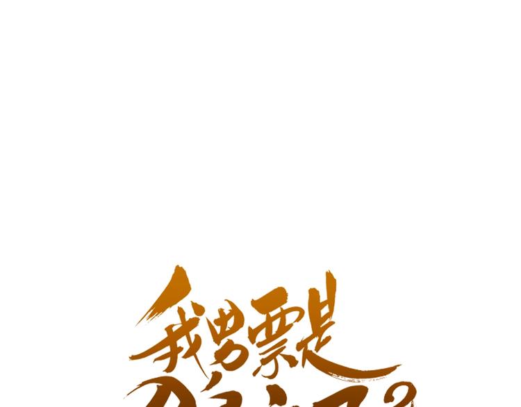 第87话 诡计(1/3)-第195话