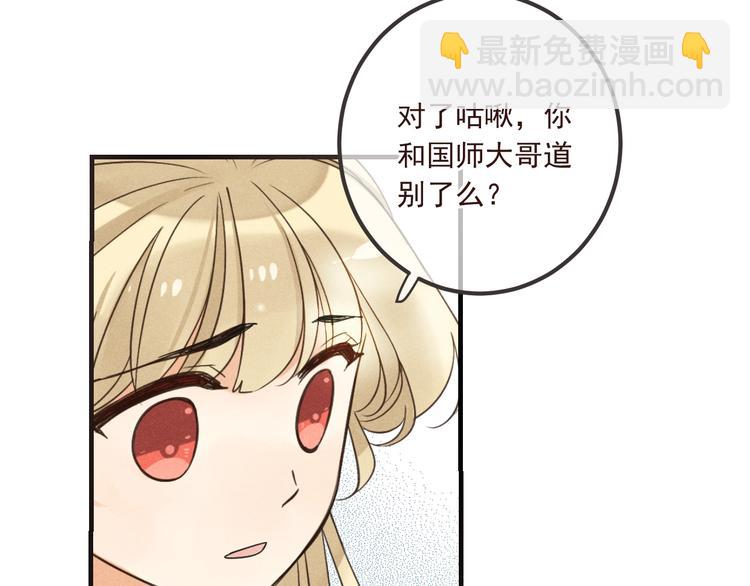 第87话 诡计(1/3)-第195话