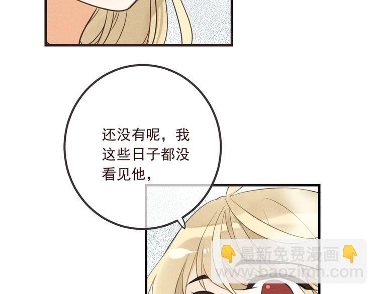 第87话 诡计(1/3)-第195话