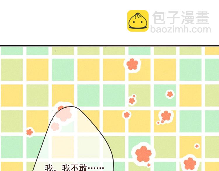 第87话 诡计(1/3)-第195话
