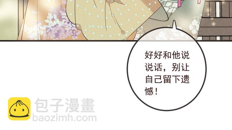 第87话 诡计(1/3)-第195话