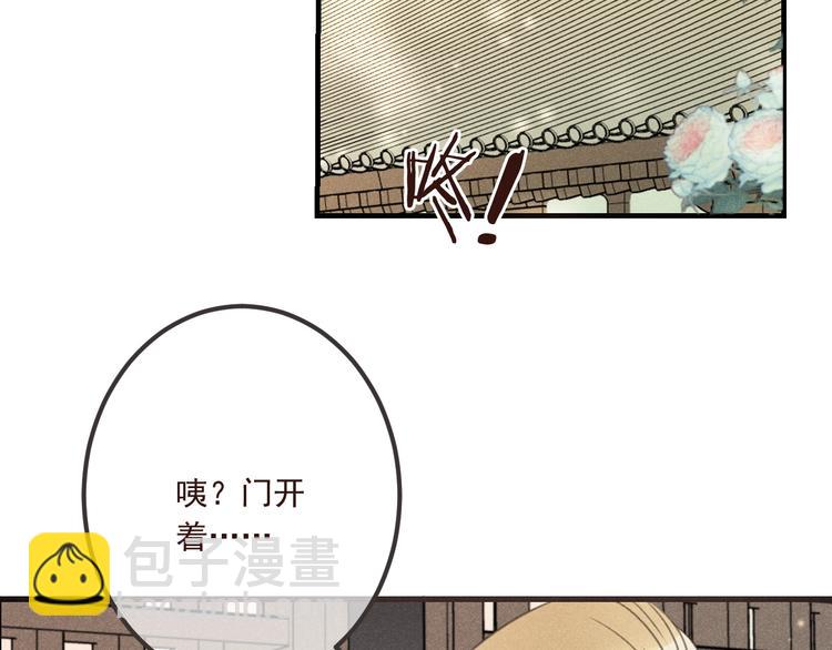 第87话 诡计(1/3)-第195话