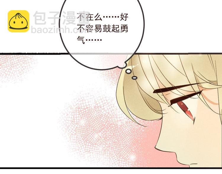 第87话 诡计(1/3)-第195话