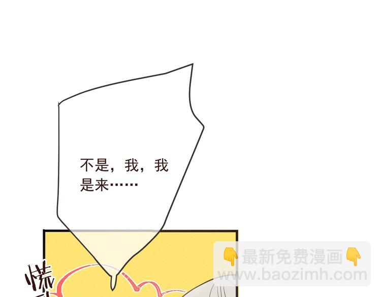 第87话 诡计(1/3)-第195话