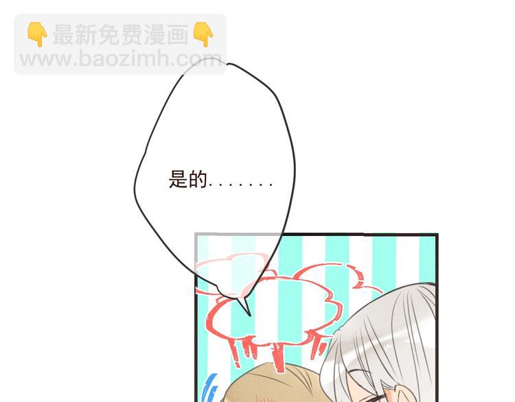 第87话 诡计(1/3)-第195话