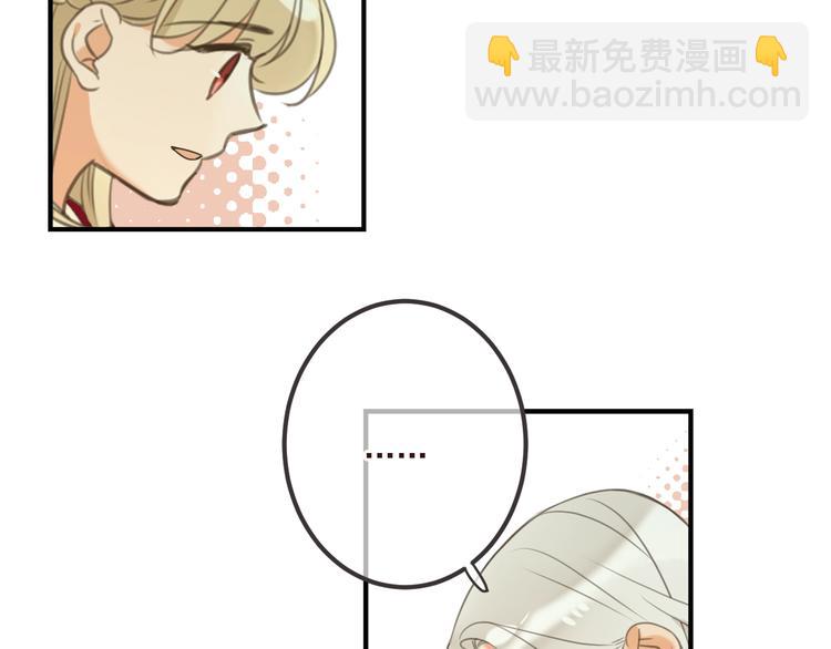 第87话 诡计(1/3)-第195话