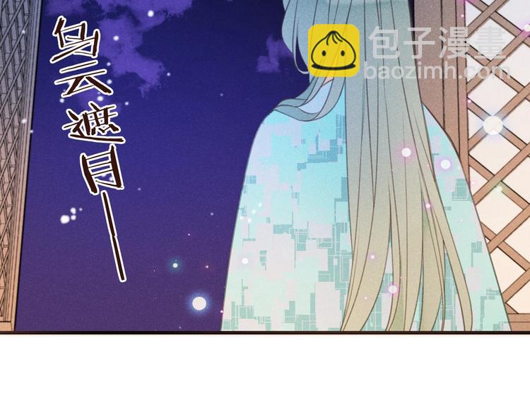 第87话 诡计(1/3)-第195话