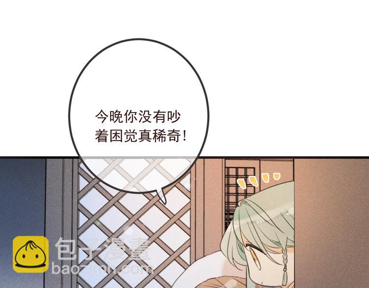 第87话 诡计(1/3)-第195话
