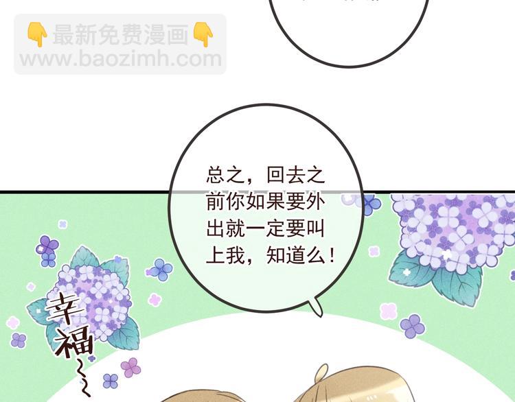 第87话 诡计(1/3)-第195话
