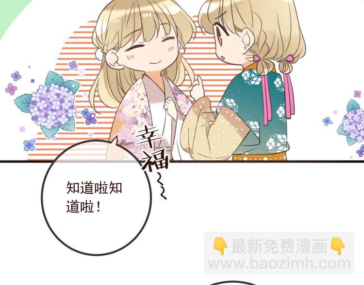 第87话 诡计(1/3)-第195话