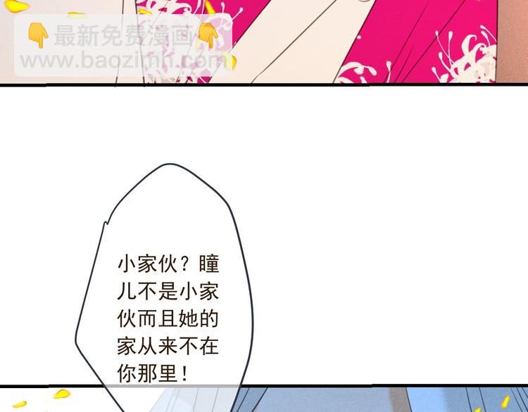 第89话 原来都是你做的？(1/4)-第197话