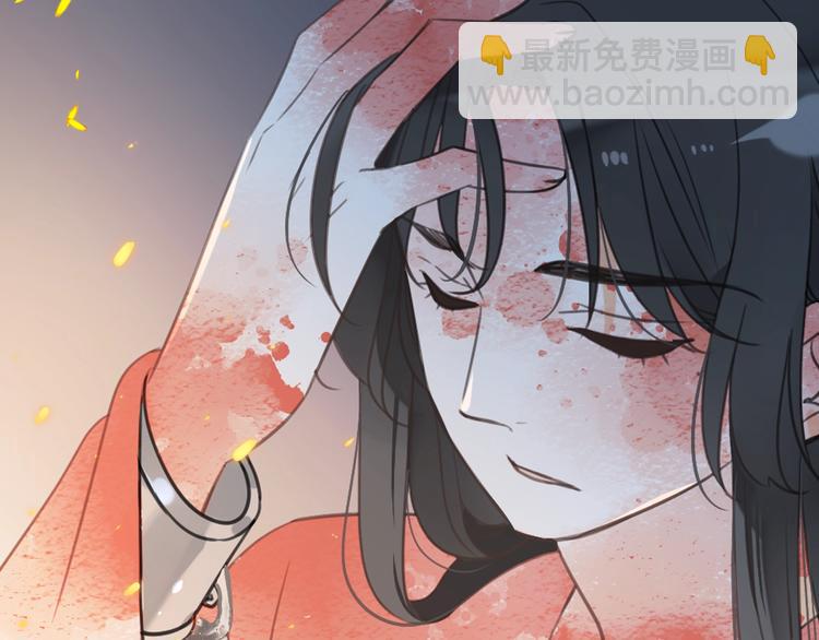 第89话 原来都是你做的？(1/4)-第197话