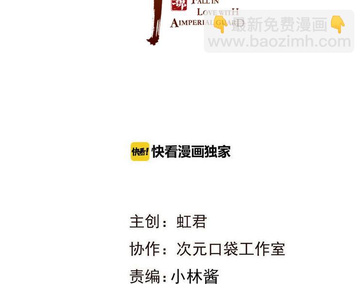 第89话 原来都是你做的？(1/4)-第197话