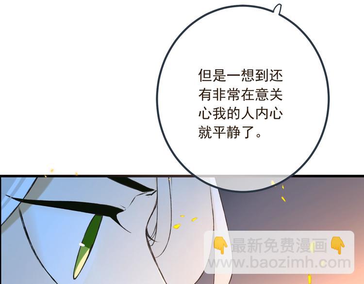 第89话 原来都是你做的？(1/4)-第197话