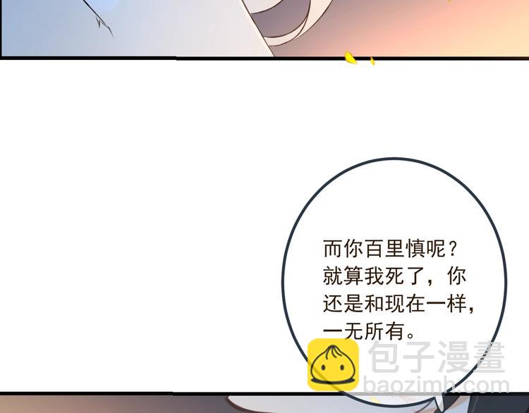 第89话 原来都是你做的？(1/4)-第197话
