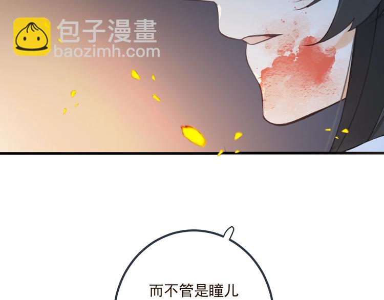 第89话 原来都是你做的？(1/4)-第197话