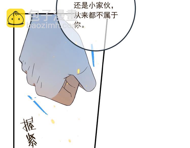 第89话 原来都是你做的？(1/4)-第197话