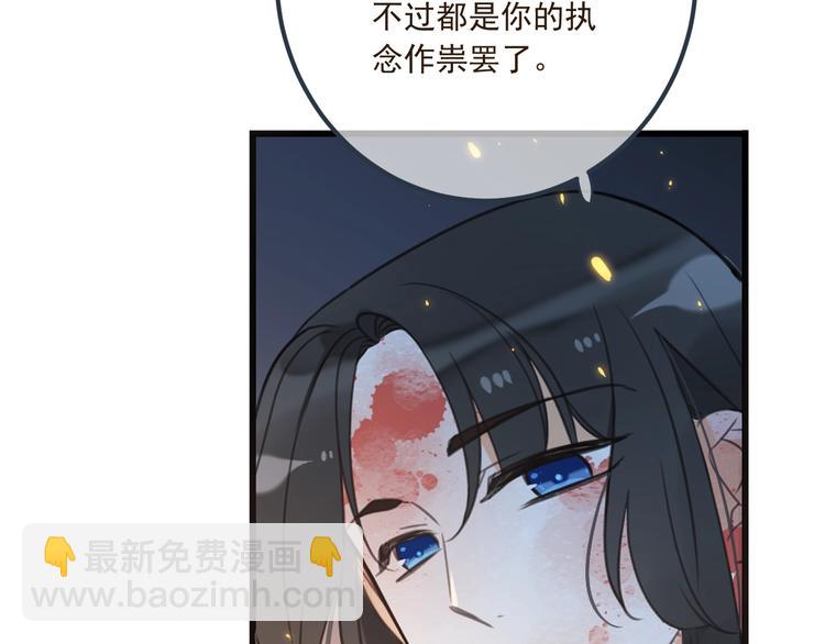 第89话 原来都是你做的？(1/4)-第197话