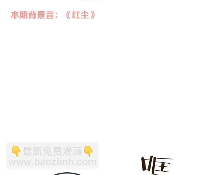 第89话 原来都是你做的？(1/4)-第197话