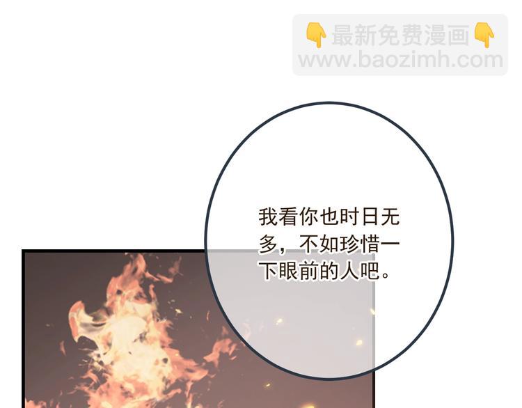 第89话 原来都是你做的？(1/4)-第197话