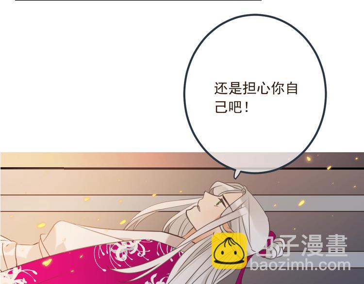 第89话 原来都是你做的？(1/4)-第197话