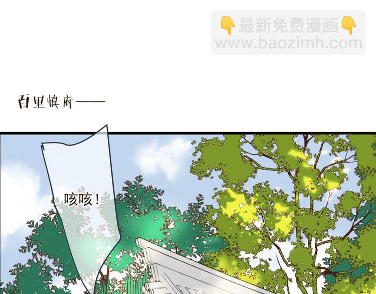 第89话 原来都是你做的？(1/4)-第197话