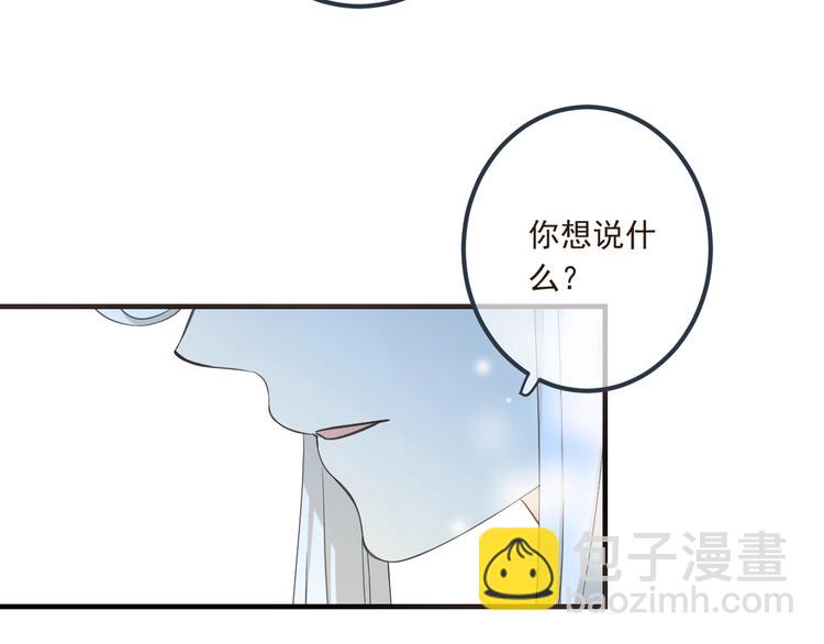 第89话 原来都是你做的？(1/4)-第197话