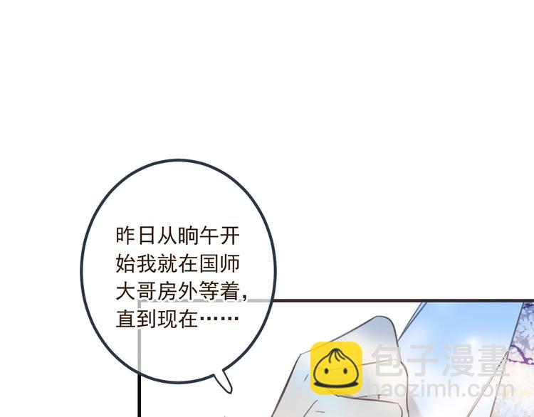 第89话 原来都是你做的？(1/4)-第197话