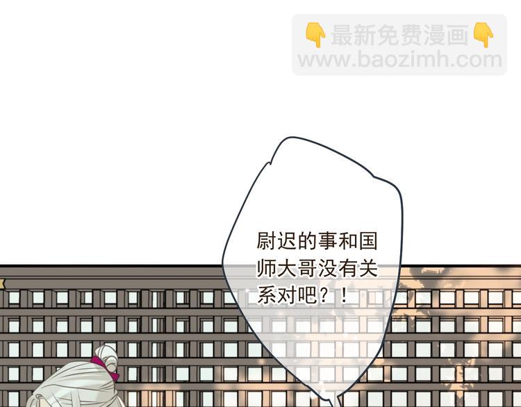 第89话 原来都是你做的？(1/4)-第197话