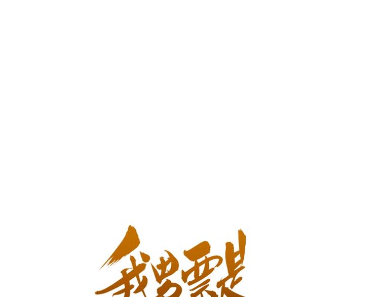 第91话 莲莲回家(1/3)-第199话