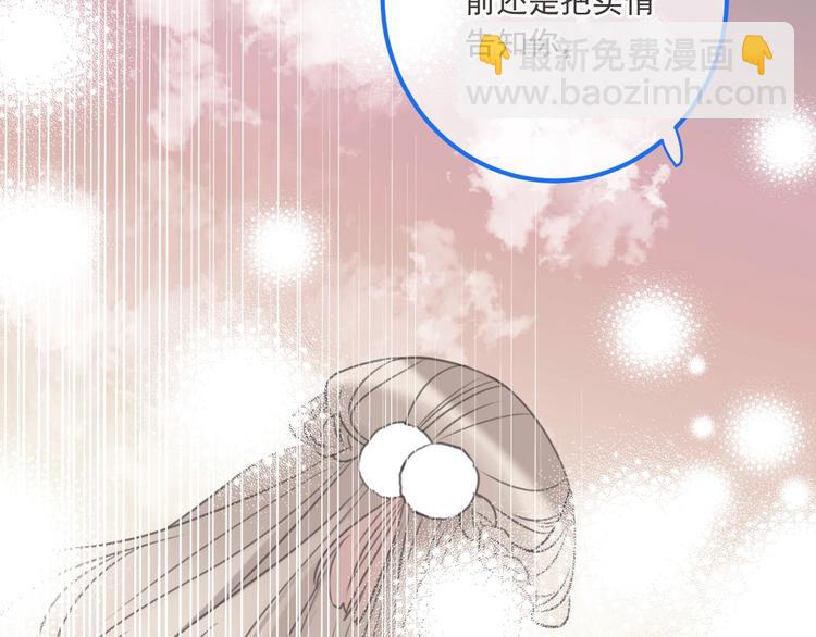 第91话 莲莲回家(1/3)-第199话