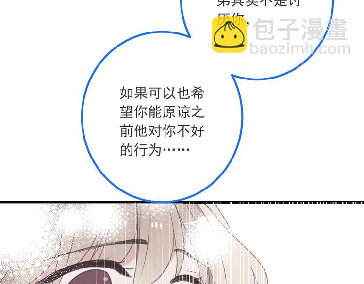 第91话 莲莲回家(1/3)-第199话