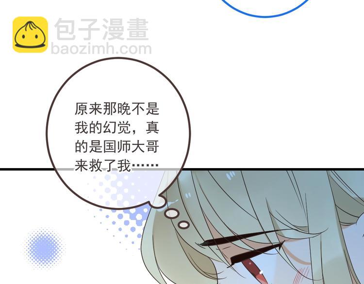 第91话 莲莲回家(1/3)-第199话