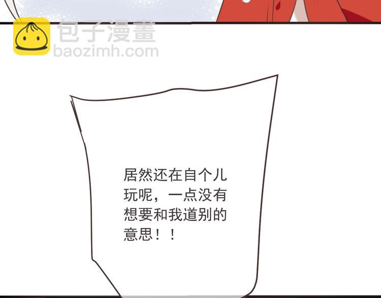第91话 莲莲回家(1/3)-第199话