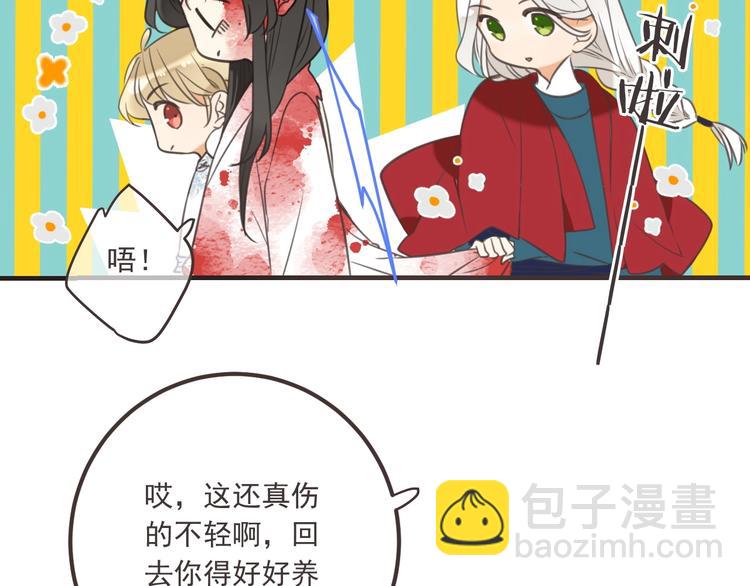 第91话 莲莲回家(1/3)-第199话