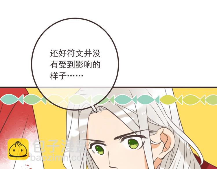 第91话 莲莲回家(1/3)-第199话