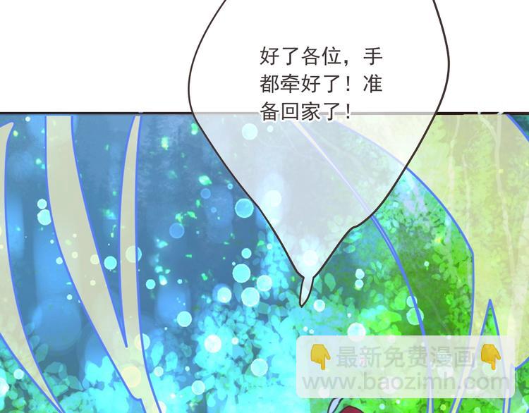 第91话 莲莲回家(1/3)-第199话
