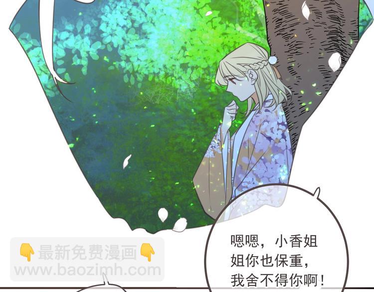 第91话 莲莲回家(1/3)-第199话