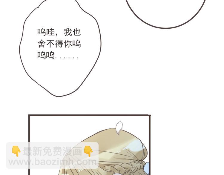 第91话 莲莲回家(1/3)-第199话