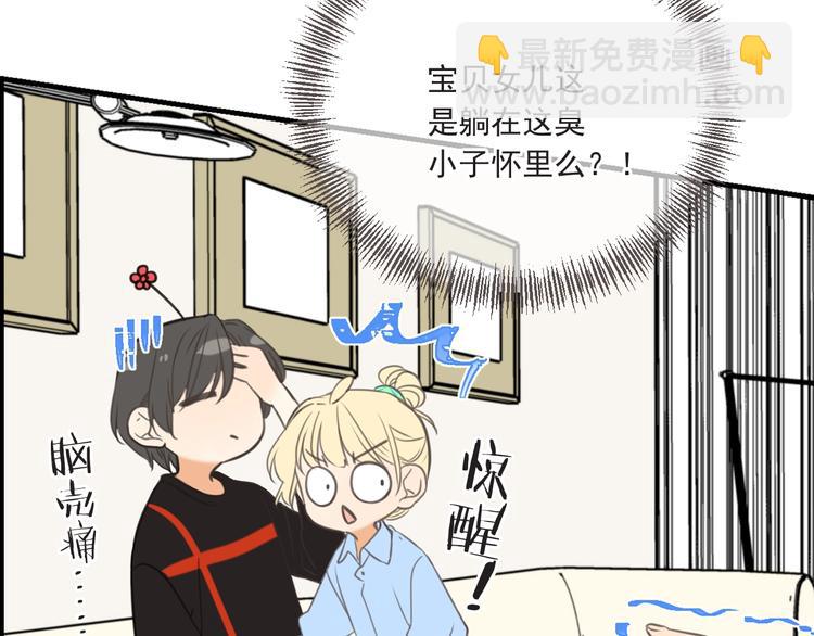 第93话 拜见岳父大人(1/4)-第201话