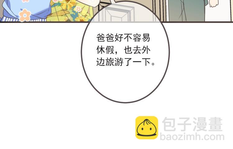 第93话 拜见岳父大人(1/4)-第201话