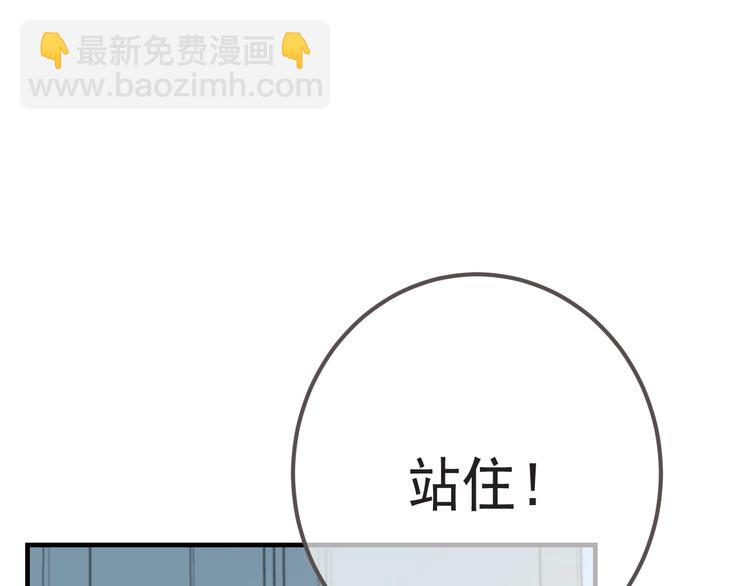 第93话 拜见岳父大人(1/4)-第201话