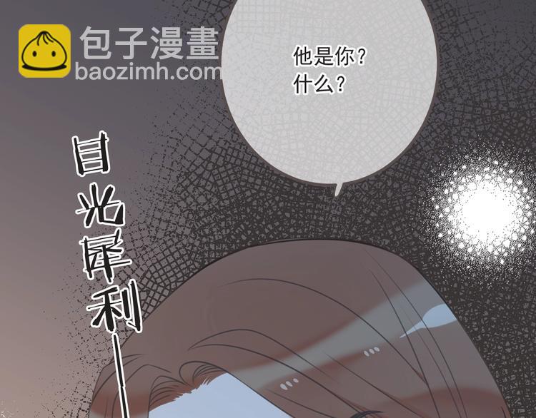 第93话 拜见岳父大人(1/4)-第201话