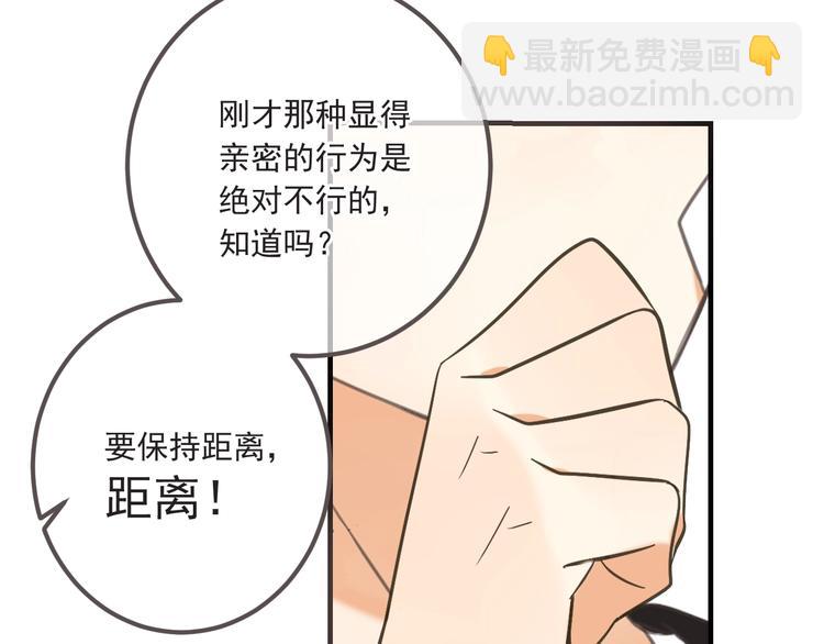 第93话 拜见岳父大人(1/4)-第201话