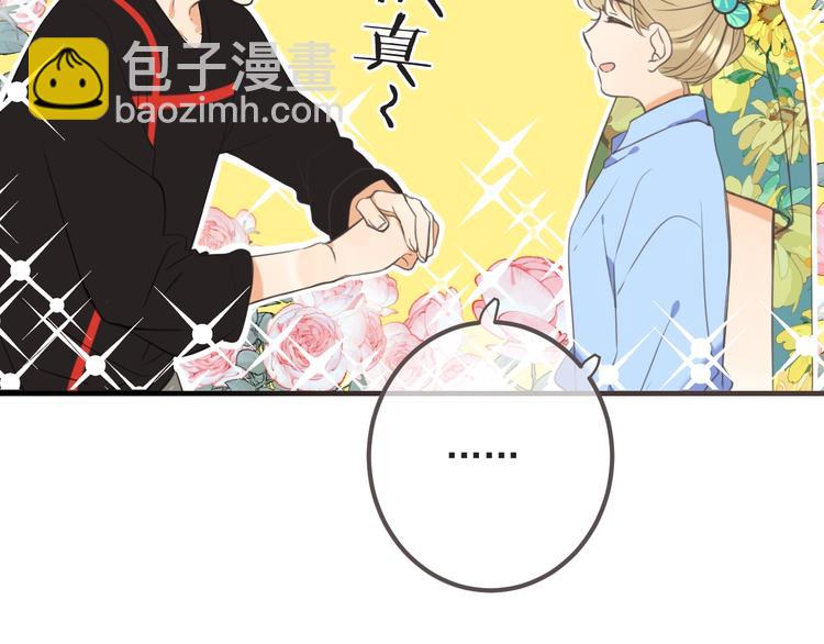 第93话 拜见岳父大人(1/4)-第201话