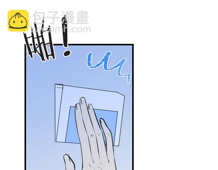 第93话 拜见岳父大人(1/4)-第201话