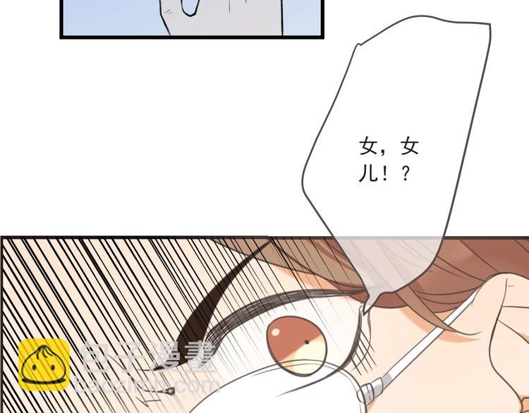 第93话 拜见岳父大人(1/4)-第201话