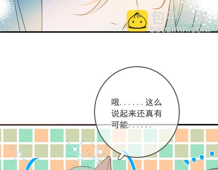 第95话 留在这里(1/4)-第203话